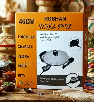 Roshan Enjera Metad 46cm (18") Multi-Purpose Digital Control Grill