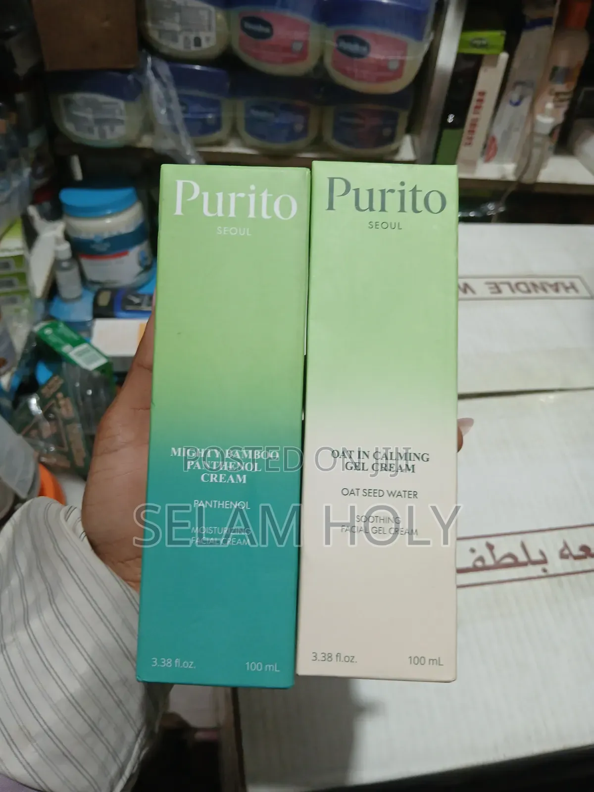 Purito Seoul Moisturizer (Bamboo Panthenol / Oat Calming Gel Cream)