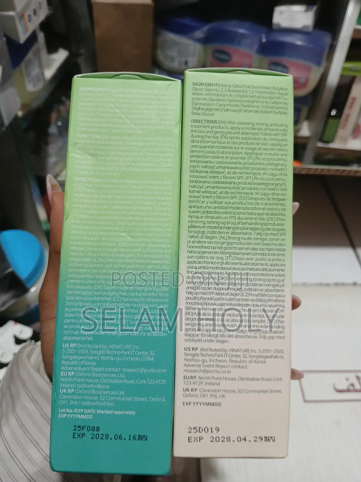 Purito Seoul Moisturizer (Bamboo Panthenol / Oat Calming Gel Cream)