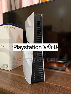ሁሉንም የ Ps አይነቶች እገዛለሁ