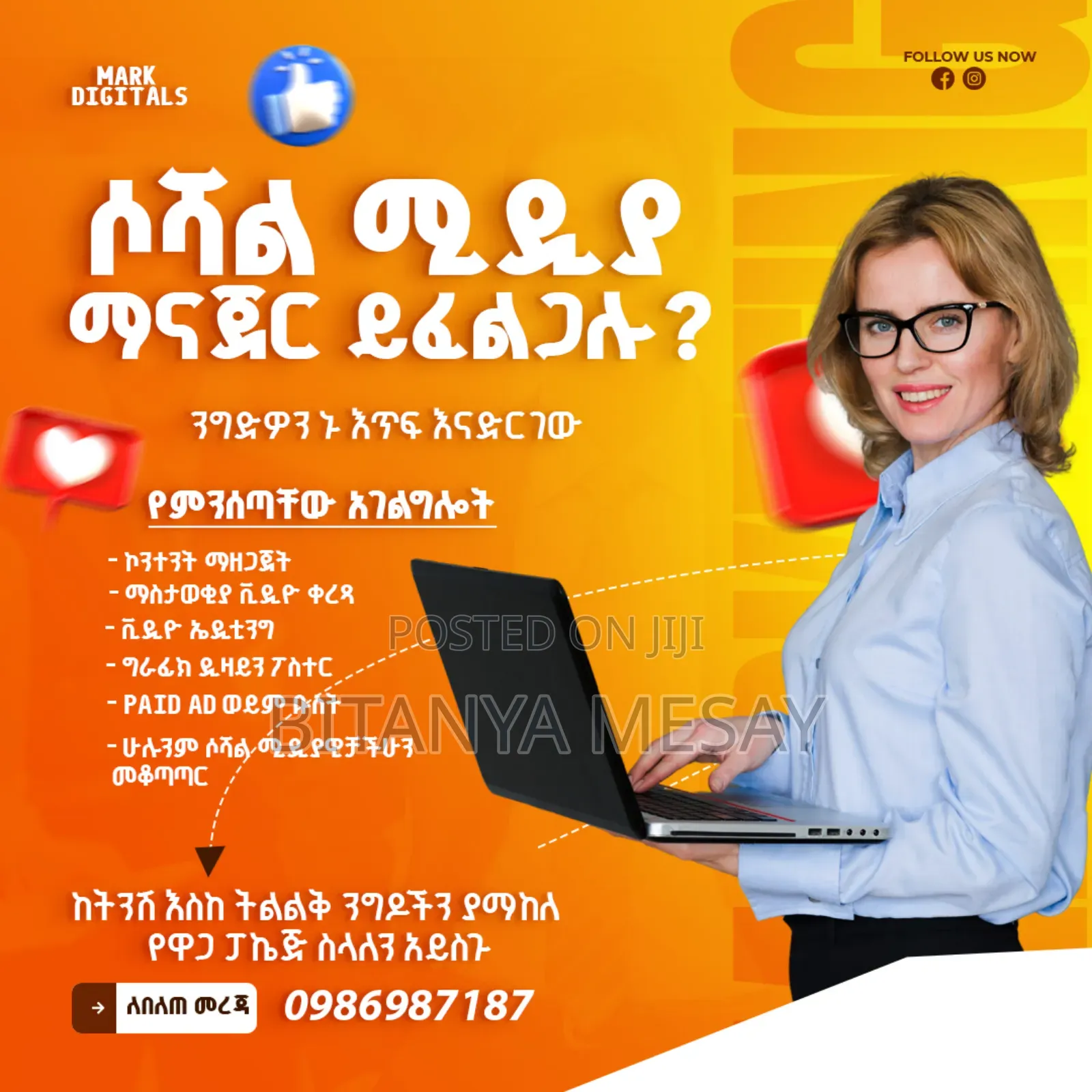 Social Media Manager