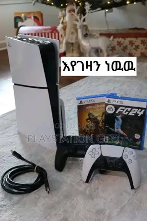 Playstation ያላችሁበት መጥቼ እገዛለሁ