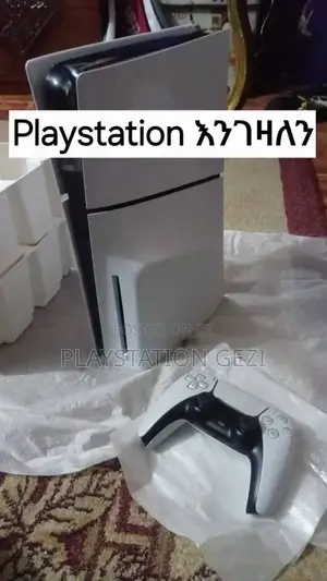 Playstation 5 መጥቼ እገዛለሁ