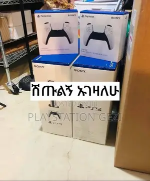 Packed Playstation እገዛለሁሁ