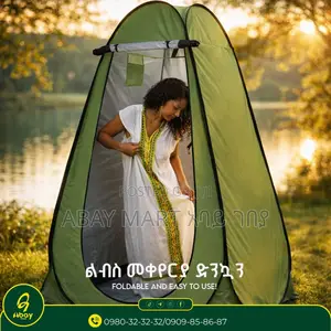 Dressing Tent