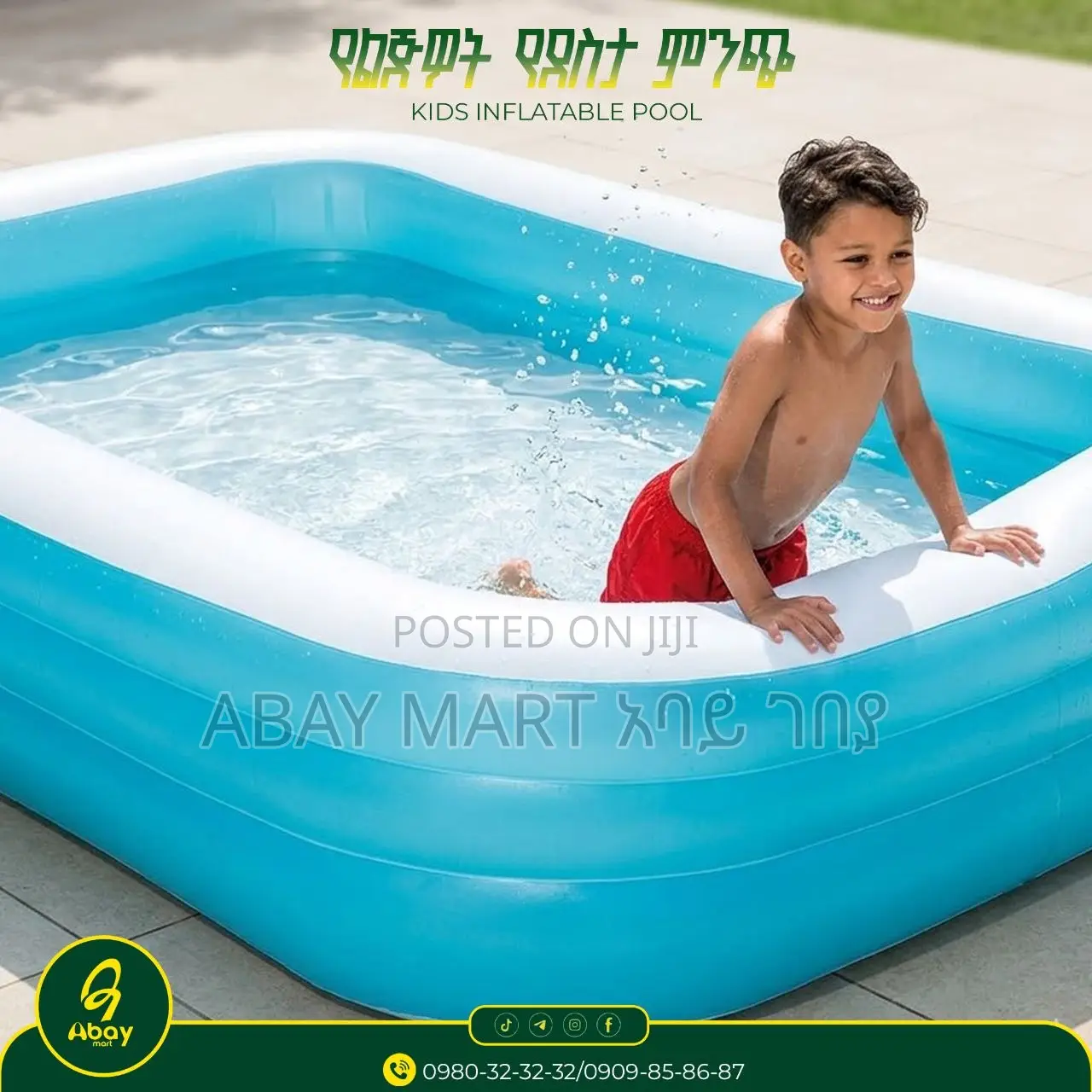 Inflatable Kids Pool