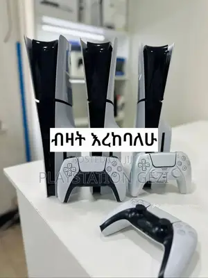 Playstation 5 ሶስት Ps5 እገዛለሁ