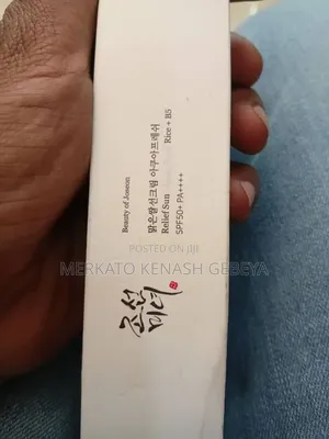 Beauty Of Joseon Sunscreen - ኦሪጅናል የኮሪያ የፀሐይ መከላከያ