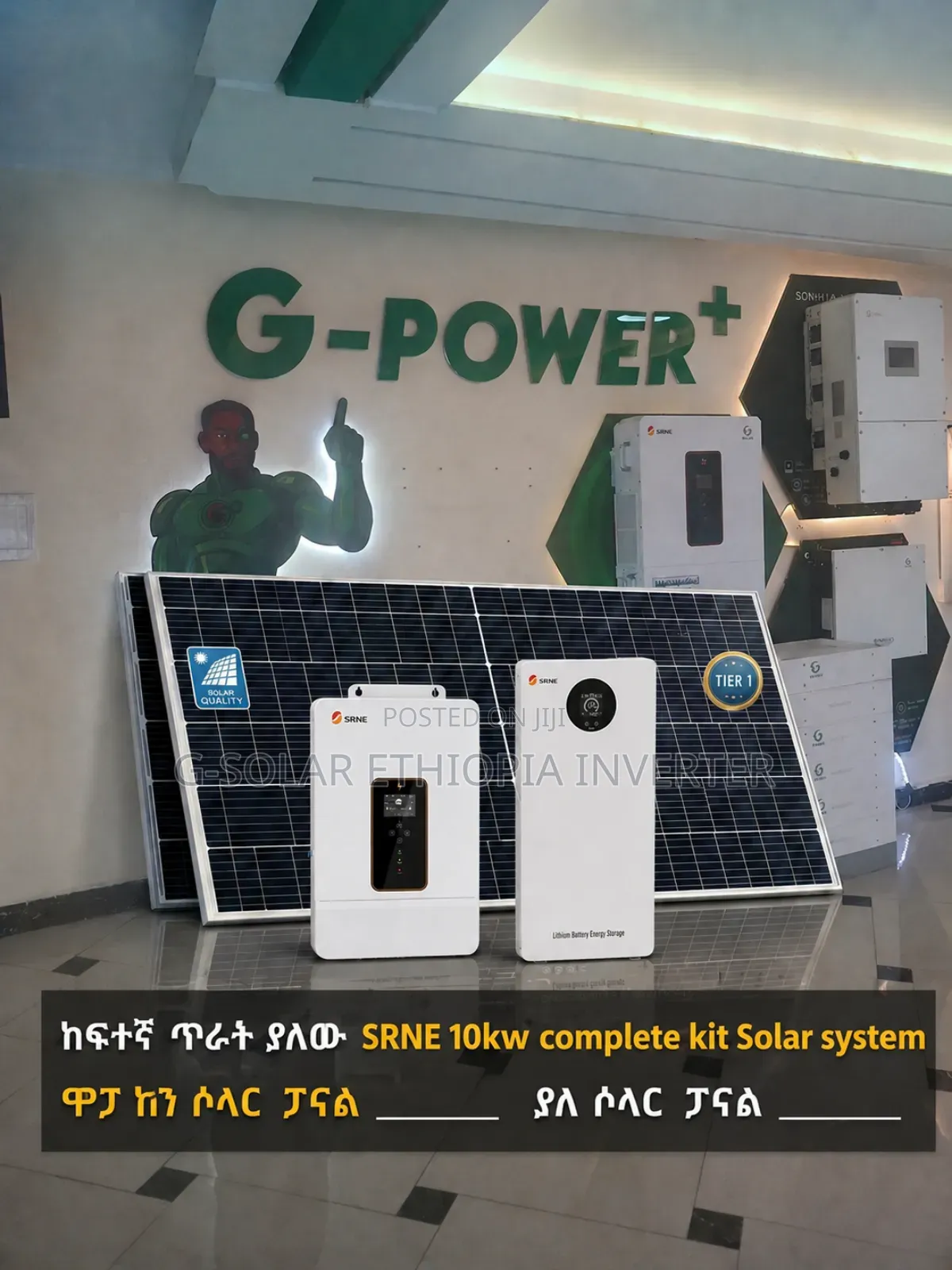 10kw 3-Phase Deye Hybrid Inverter + Lithium Battery – Powerful Solar