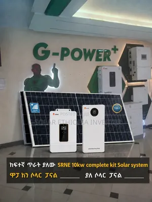 10kw 3-Phase Deye Hybrid Inverter + Lithium Battery – Powerful Solar