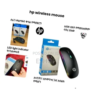 Hp Multi-Color Wireless Mouse: Express Your Setup