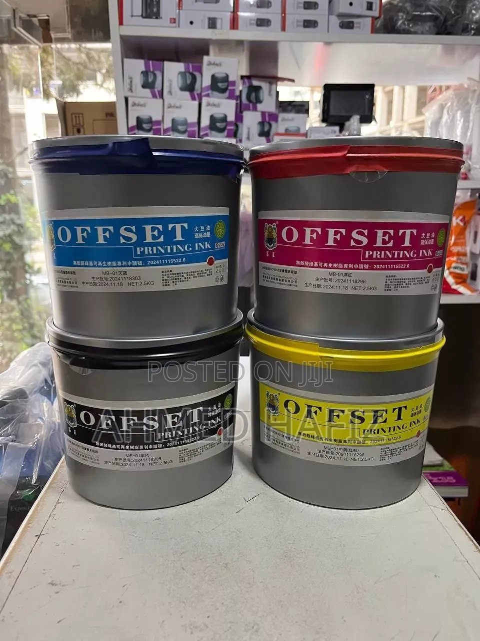 Offset Printing Ink