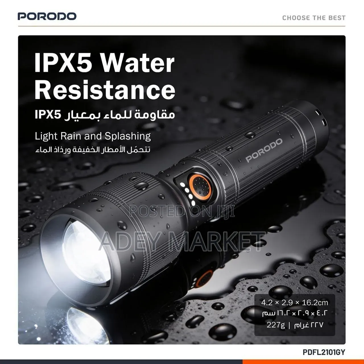 Porodo Rechargeable Flashlight