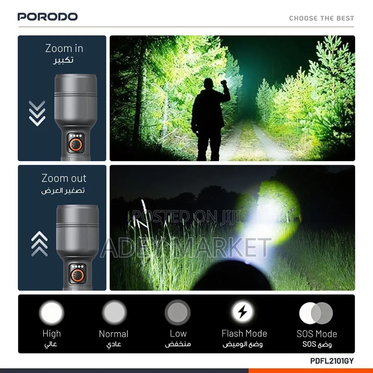 Porodo Rechargeable Flashlight