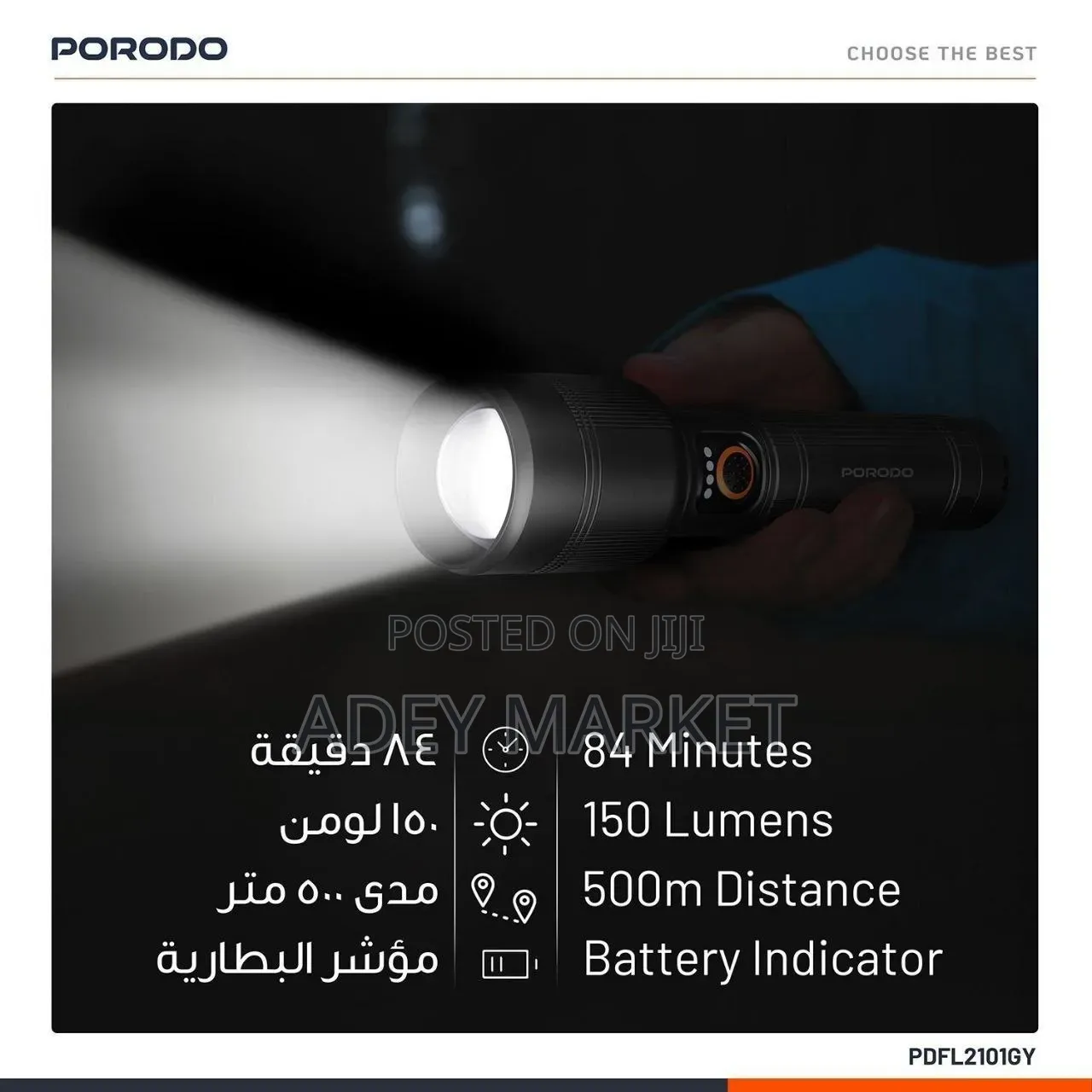 Porodo Rechargeable Flashlight
