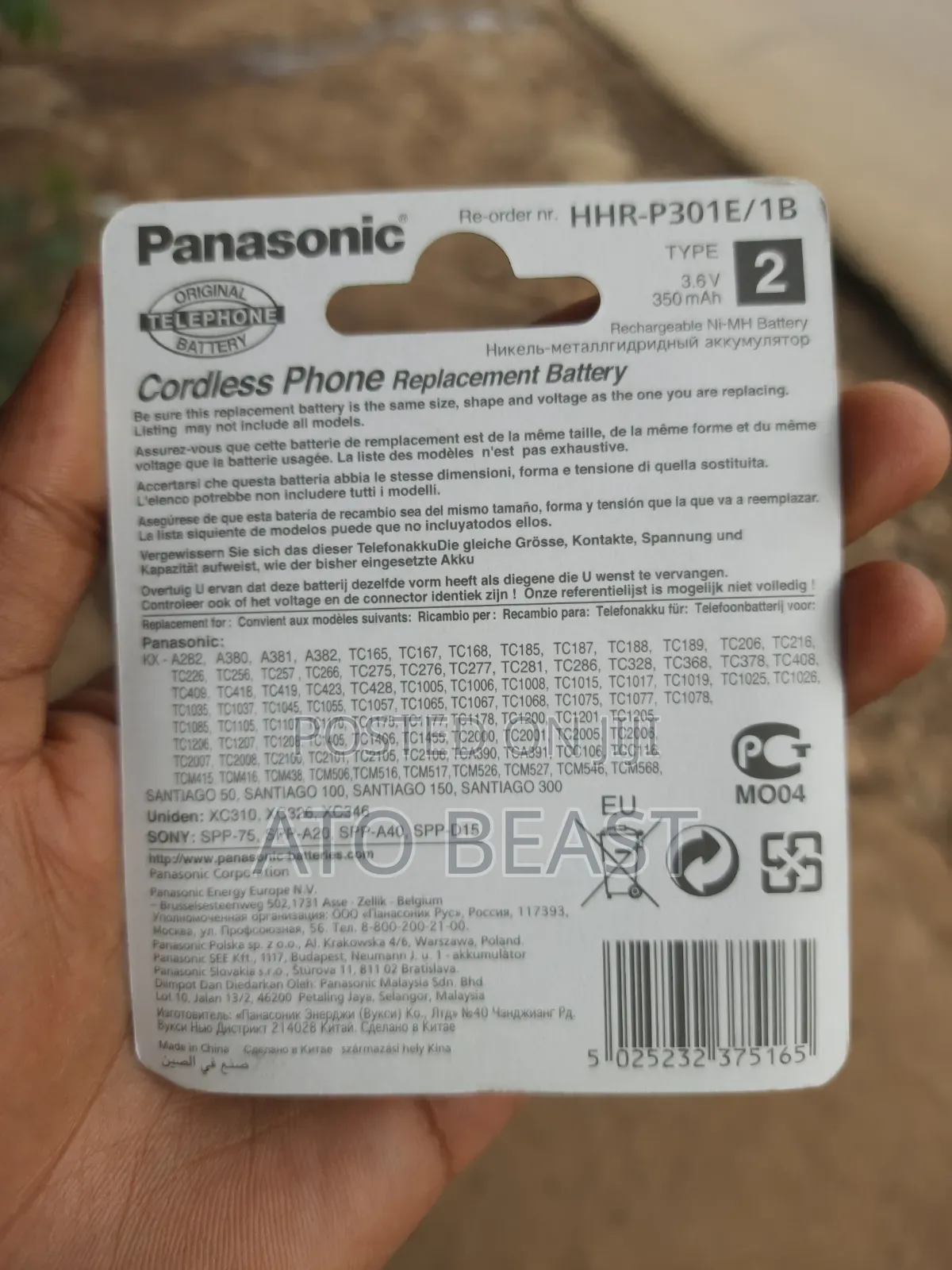 Panasonic HHR-P301 Cordless Telephone Replacement Battery.