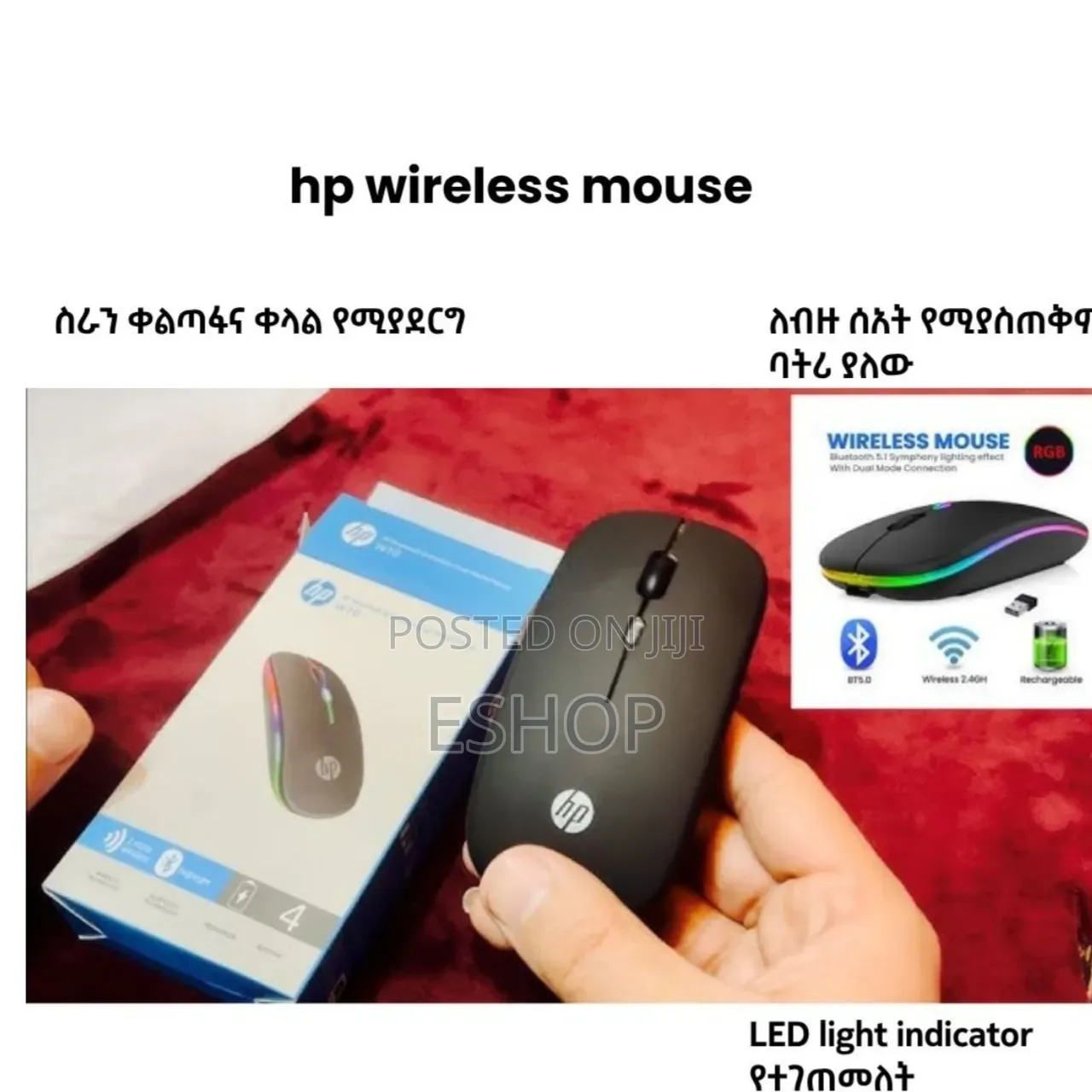 Extended Endurance: Hp Power-Saving Wireless Mouse