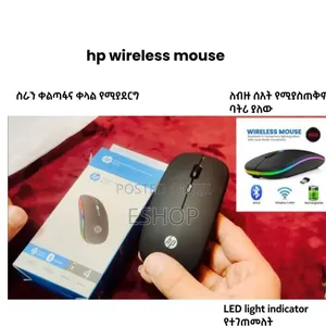 Extended Endurance: Hp Power-Saving Wireless Mouse