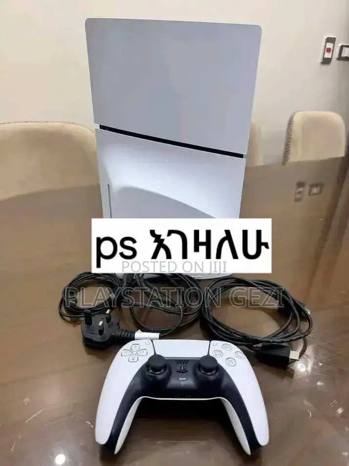 Playstation ተረካቢ ነኝ