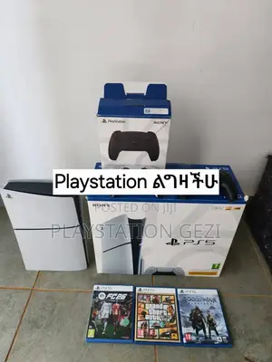 Playstation 5 በመሸጫ ዋጋ እንገዛለን