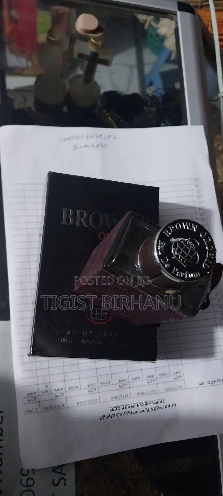 Brown Perfume