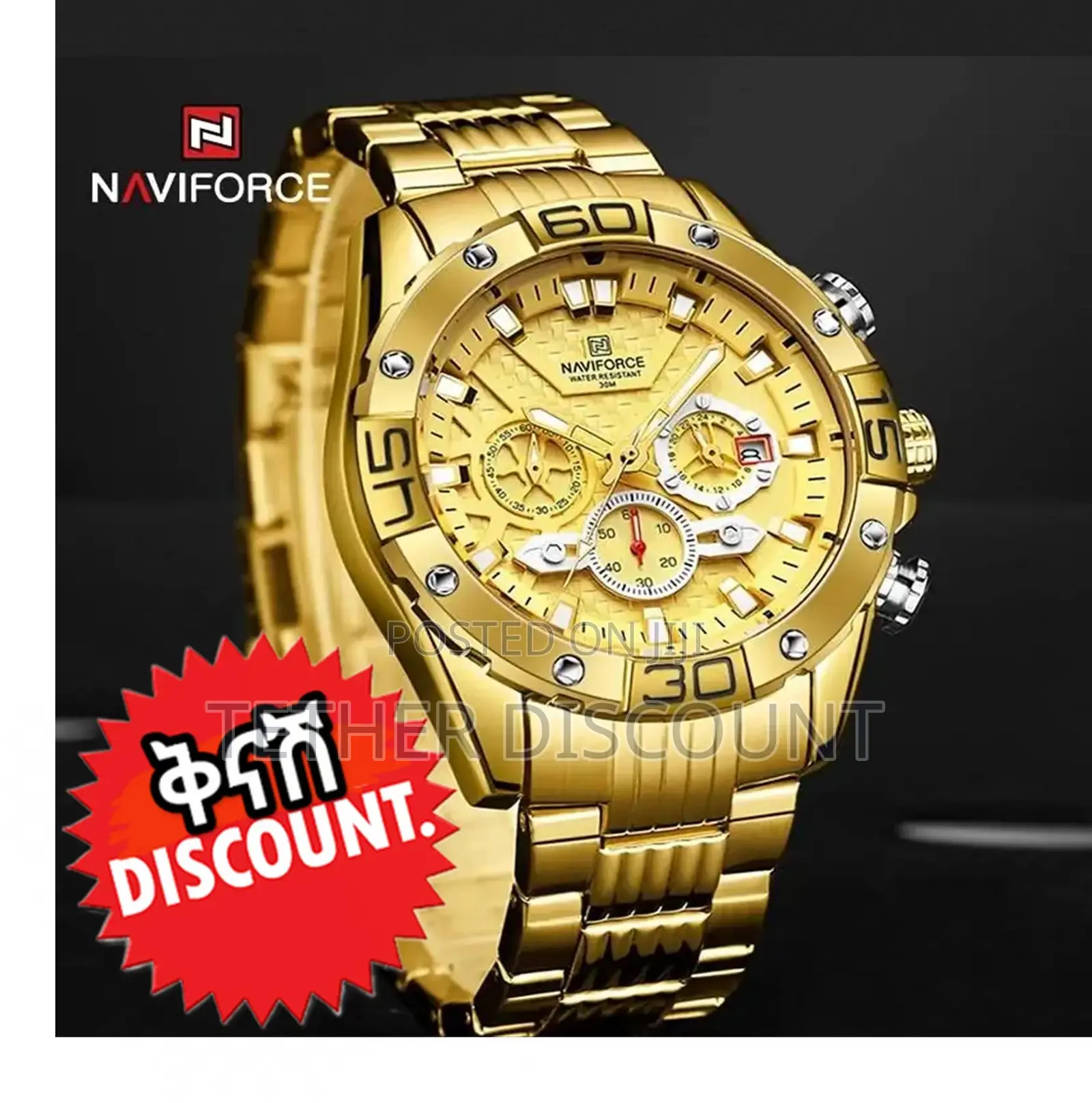 Naviforce Men’S Quartz Watch(ቅናሽ)የወንድ ሰዓት Gold Silver Nf8019