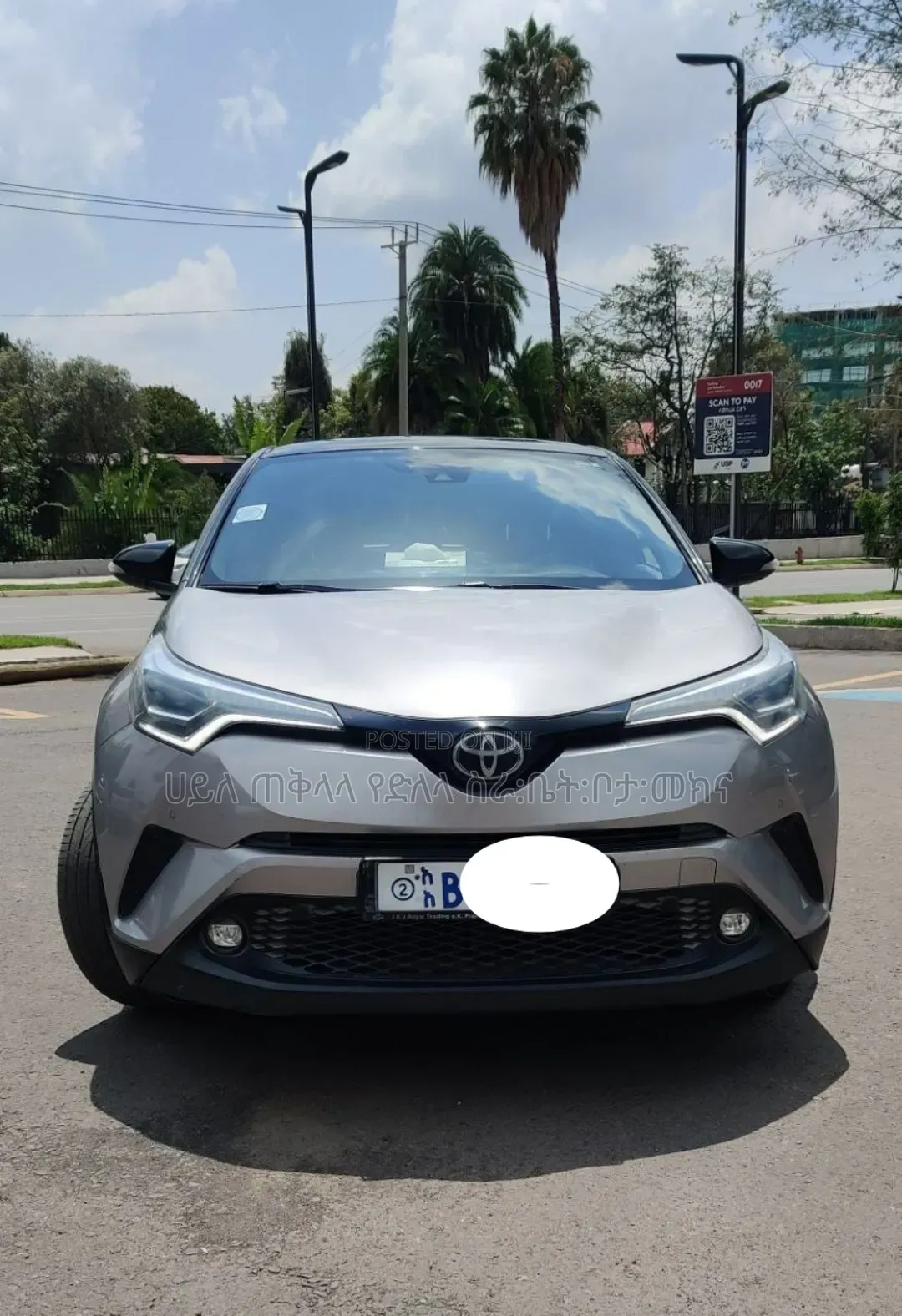 Toyota C-HR 2019 Gold