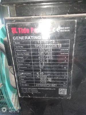 Cummins Generator