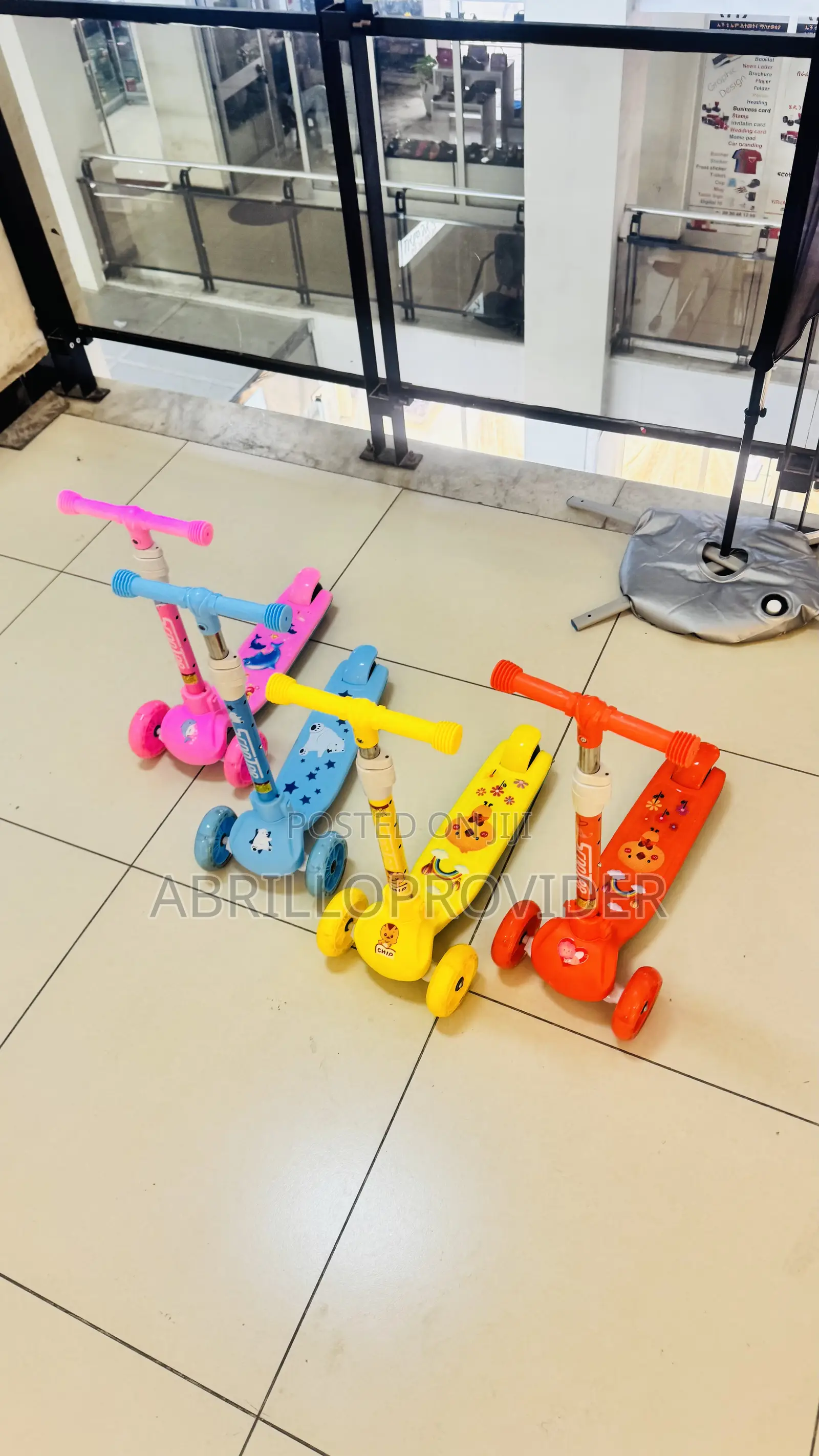 Scooter እስኩተር