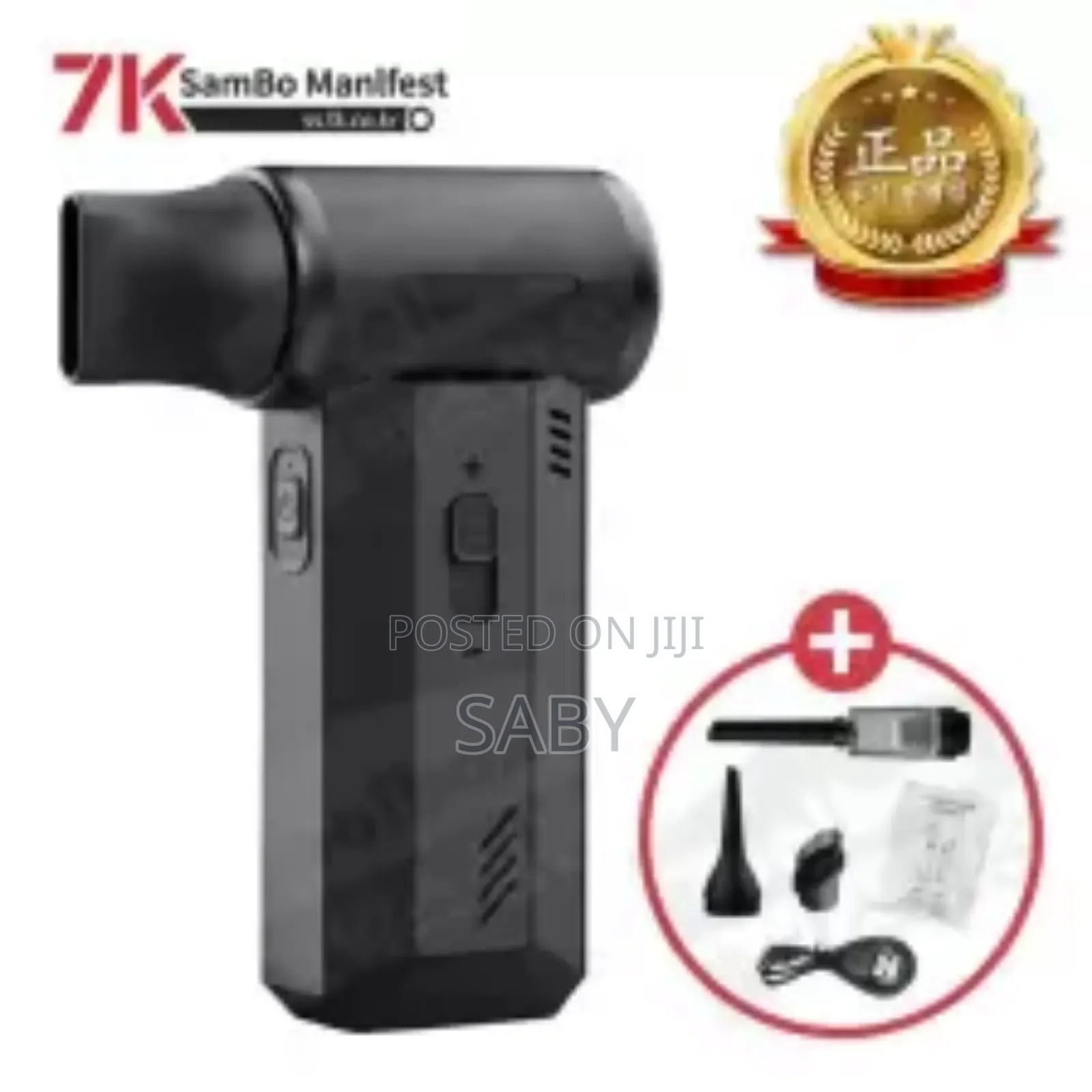 Multi-Functional Handheld Violent Fan and Air Duster. [1, 2]