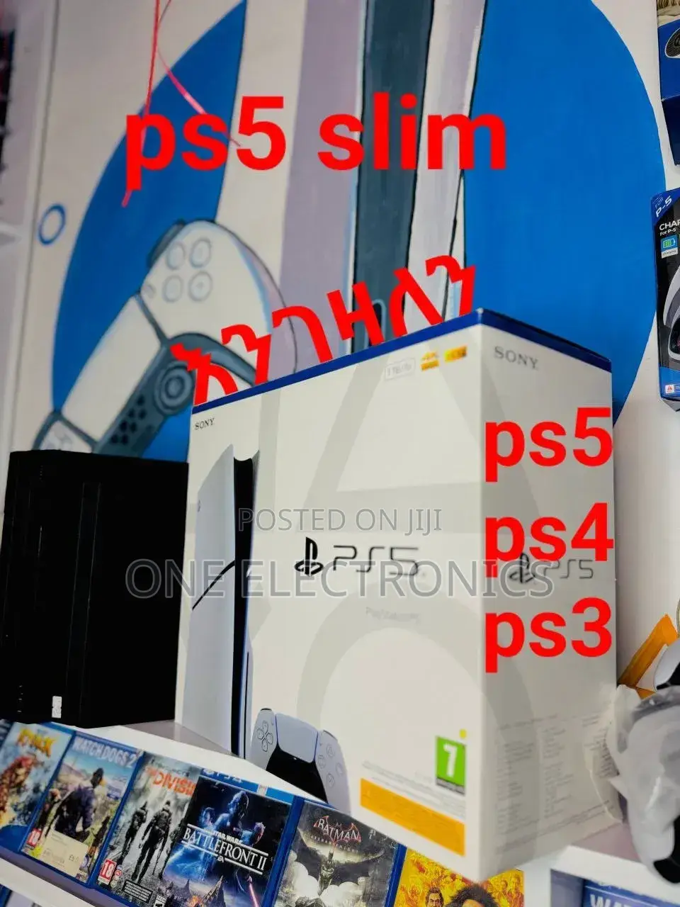 Playstation 4,5 በአሪፍ ዋጋ እንገዛለን