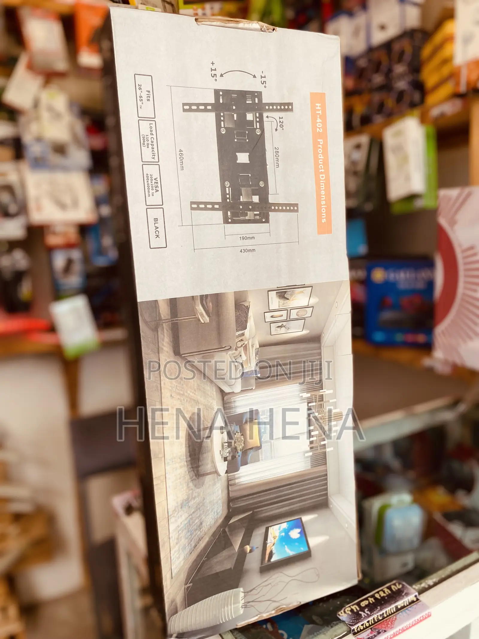 ቲቪ መስቀያ ተንቀሳቃሽ 26"-65" Full Motion Cantilever Ty Mount