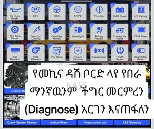 Kass Auto Diagnostics and Programing