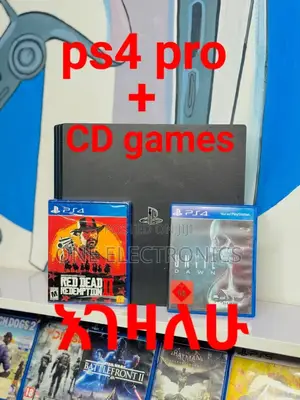 Playstation በብዛት እፈልጋለሁ