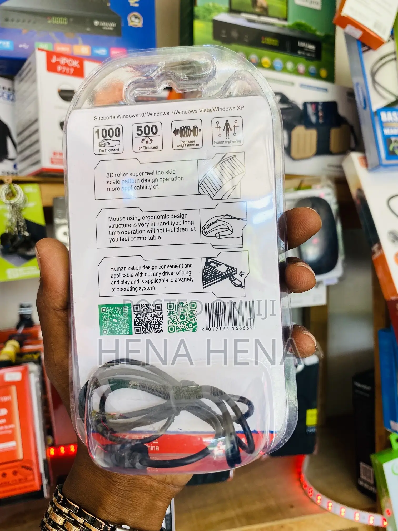 Wired Optical Mouse