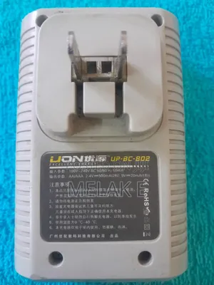 Standard Charger