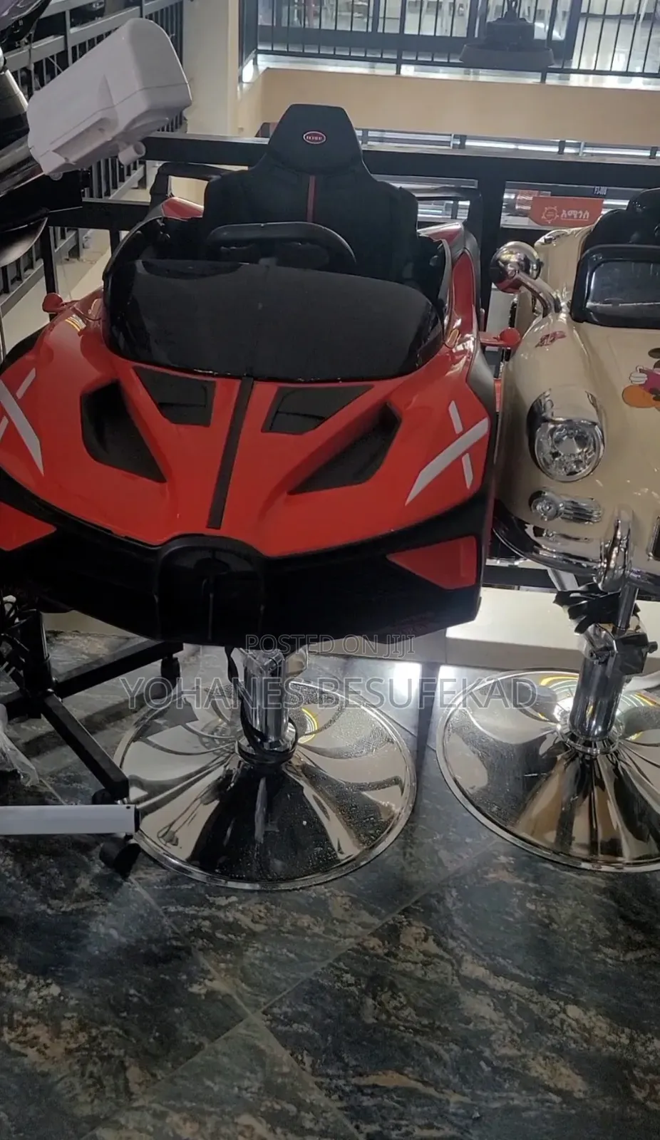 የፀጉር ቤት የልጆች ወንበር Barber Chair for Kids