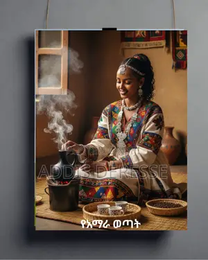 Traditional Ethiopian Coffee Ceremony (High Resolution)