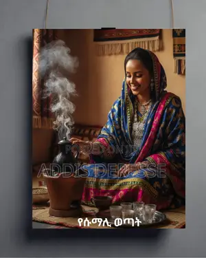 Somali Cultural Coffee Ceremony