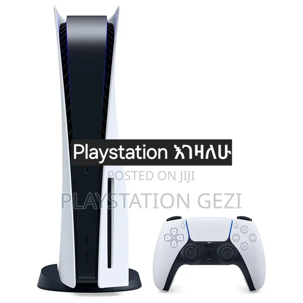 Playstation ተረካቢ