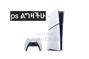 Playstation ያለዉ ሰዉ ያዉራኝ