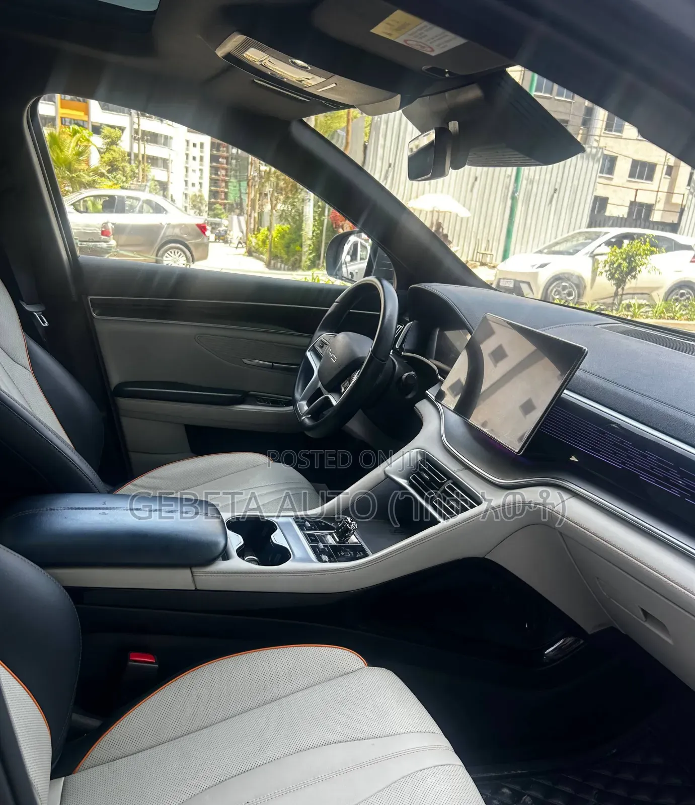 BYD Song Plus 2024