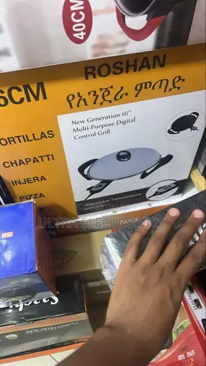 የእጀራ ምጣድ Roshan Brand Purpose Electric Grill Designed for Cooking