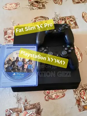 Playstation ከሁለት Joystick ጋር እገዛለሁ