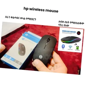 Hp Work From Anywhere Wireless Mouse Bundle