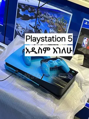 Playstation 5slim አዳዲስ Playstation ያላችሁ አዎሩኝ
