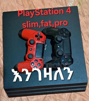 Playstation 5,4,3 ካላቹ ሽጡልን እንገዛለን