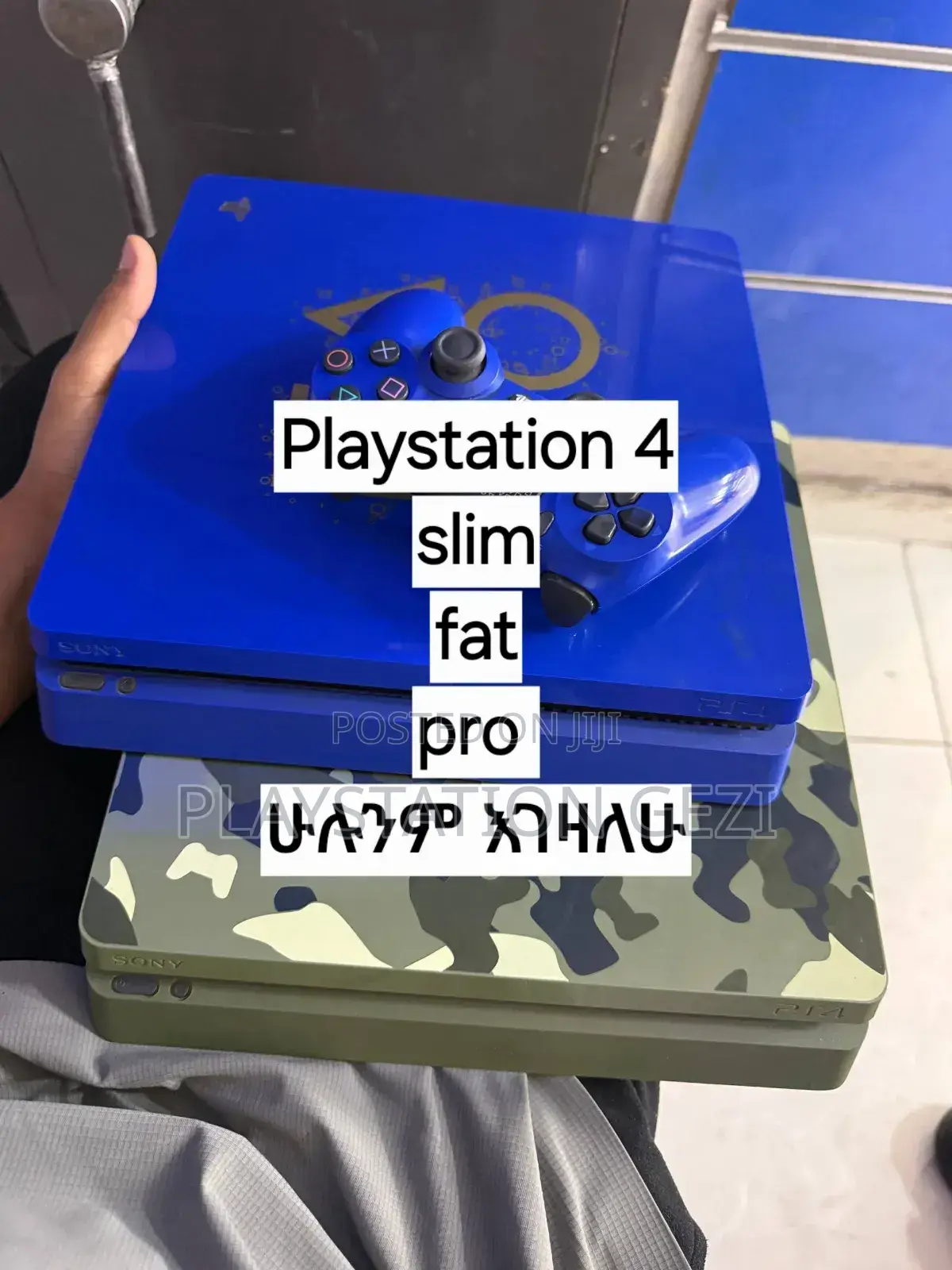 Playstation 4slim ሁለት ካላችሁ እገዛለሁ