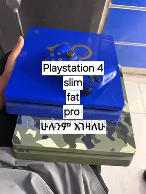 Playstation 4slim ሁለት ካላችሁ እገዛለሁ