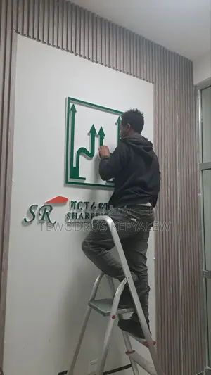 3d Wall Fome Logo